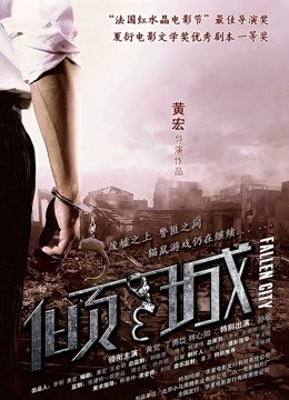 《七夕情人换换炮》节日特别篇-双姝姐妹花首次共演 同床共震-白虎女神沈娜娜【8471】